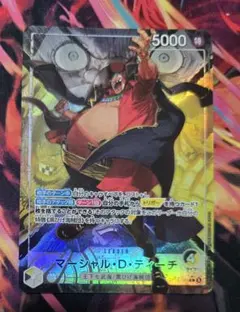 m*i様 マーシャル D ティーチ OP16-080 パラレル ワンピ 決戦の刻