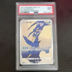 2026年最新】ウッウ 226/S-Pの人気アイテム - メルカリ