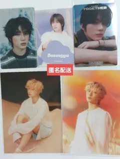 【匿名配送】TXT トゥバ ボムギュ BEOMGYU まとめ売り