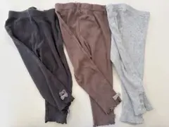 レギンス3点セット（グレー・ブラウン・ダークグレー）　90センチ