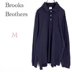 ◆ブルックスブラザーズ【M】長袖ポロシャツ 無地 シンプル 綿100％ 着回し