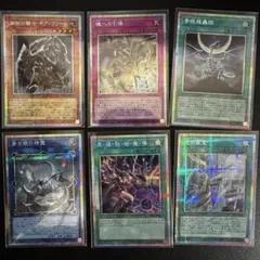 遊戯王OCG アートワークコレクション プリシク6枚セット