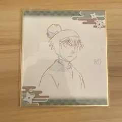 劇場版 忍たま乱太郎 体験展 トレーディング原画ミニ色紙A 食満留三郎