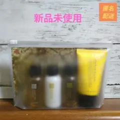 THANN トライアルセット ボディケア【新品】