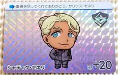 Item thumbnail for item 5d0c6211-18c2-4f60-ac24-bef35216893d