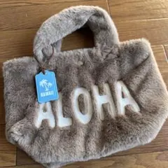 ALOHA ファー トートバッグ