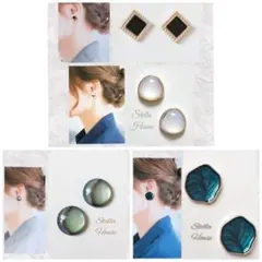 ハンドメイド ピアス 4セット