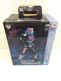 一番くじ 仮面ライダーバイス ラストワン賞 SOFVICSのサムネイル