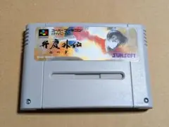弁慶外伝 沙の章 スーパーファミコンソフト
