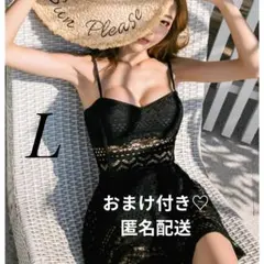 新品未使用 2点セット L 水着 ワンピース レース 体型カバー プール 旅行
