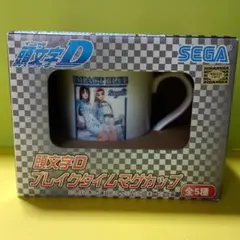 【激レア限定】頭文字D×TGR30thコラボクッション&マグカップ イニシャルd 激レア限定】頭文字D×TGR30thコラボクッション&マグカップ イニシャルd