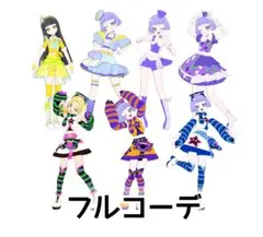 アイプリバース LoveMyMusic フルコーデ