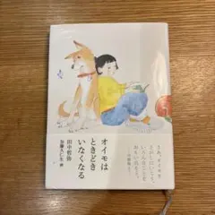 Item thumbnail for item 31549383-9278-4abf-8914-2919c8582ada