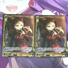 繰り返す覚悟 時崎狂三 SEC ヴァイス ファンタジア文庫 サインカード