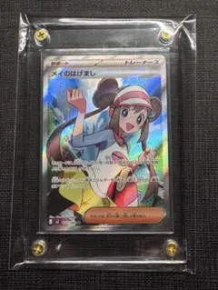 2026年最新】メイ sr 傷ありの人気アイテム - メルカリ