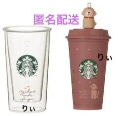 スターバックス ダブルウォール耐熱グラス355ml リユーザブルカップ