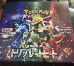封入率　製造番号　一致トリプレットビート 1box　シュリンクなし　ぺりぺりなし 封入率一致 メガドリームex 1box シュリンクなし ぺりぺりなし - メルカリ