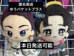 鬼滅の刃 　ちびぐるみ vol.6 　無限城編 第一章　狛治&恋雪 ２種セット