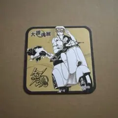 2025年最新】大銀魂展 アートコースターの人気アイテム - メルカリ