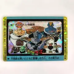 ドラゴンボールカードダス アマダPPカード 泡プリ 383 あらわれ