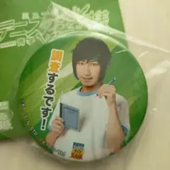 テニミュ3rd山吹【壇太一/佐野真白】缶バッジテニスの王子様テニプリ許斐剛
