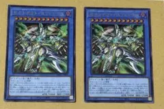 セネトナクトスフィンクス【ウルトラ】{DBGV-JP003}