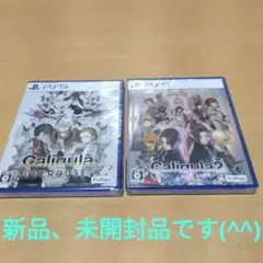 カリギュラ　オーバードーズ　&　カリギュラ2　(2点セット)　PS5