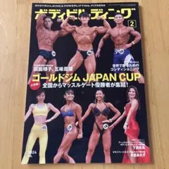 Item thumbnail for item 077db1a1-d030-41d6-b643-673a8d7826db