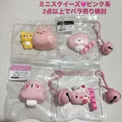 kikisquishy ピンク 桃 熊 豚 ミニ XS スクイーズ まとめ売り
