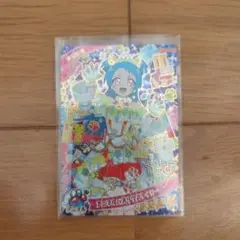 ひみつのアイプリ　アニマルバズリウムタイガー