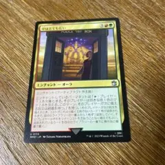 山賊の頭の間 初版 foil MTG マジック・ザ・ギャザリング Amazon.co.jp: 【パック単品】マジック：ザ・ギャザリング
