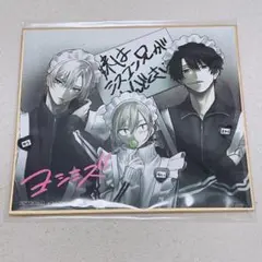 2025年最新】妹はシスコン兄がめんどくさい 3の人気アイテム