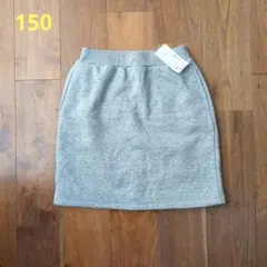UNIQLO GIRLS ボアスウェットスカート 150 グレー
