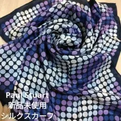 Paul Stuart☆新品未使用☆紫ドットグラデーション☆シルクスカーフのサムネイル