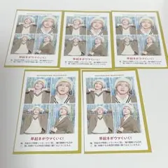 TVガイド 推しの証明写真 なにわ男子 道枝駿佑