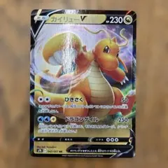 2025年最新】カイリューVの人気アイテム - メルカリ