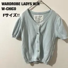 80s ヴィンテージ 美品☆ 半袖パフスリーブカーディガン ブルー ビジュー