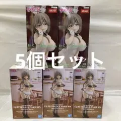 HF6570 宇崎ちゃんは遊びたい！ω 宇崎月 ラウンドワン メイド 2種5個