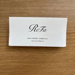 Refa リファ　ハートコーム　アイラ　取扱説明書