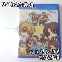 2026年最新】薄桜鬼SSLの人気アイテム - メルカリ
