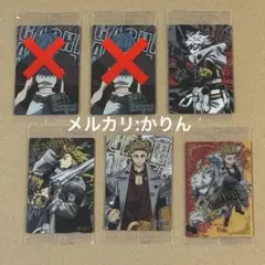 ガチアクタ　ウエハース　6点セット　ルド　エンジン　クトーニ　レア