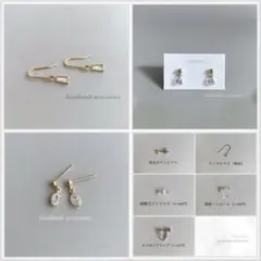 につき*·°様ご専用◆おまとめ3点