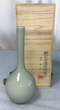 民俗陶芸・高級青磁花瓶  /  華道一輪挿し花瓶。新品。