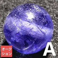 に*い様 【オークション出品】ジュエリークラスタンザナイト 7.2ミリ珠ビーズA