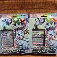 【未開封②個セット】スターターセット テラスタイプ ステラ ニンフィアe…