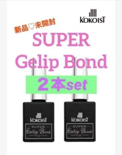ココイスト　スーパージェリップボンド　２本set 新品のサムネイル