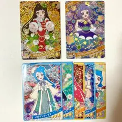 【アイプリカード】つむぎ　チィ　まとめ売り