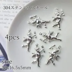 chocolate様 リクエスト 3点 まとめ商品