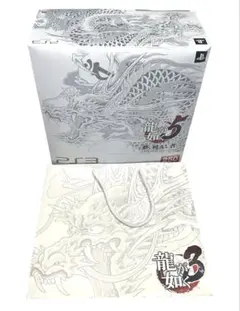 PS3 龍が如く5 新品未使用 EMBLEM EDITION デッドストック - メルカリ