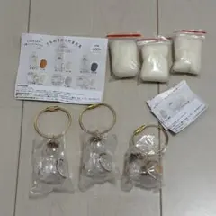 うちの子のけだまだま　シャム　三毛猫　3個セット　新品未使用　ガチャガチャ